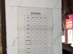 -杨记杏仁茶(椰园店)
