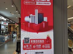 -苏宁易购(成都春熙路店)