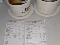 -琦记丰顺捆粄(蛇口店)