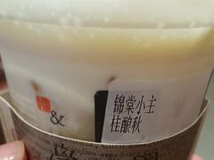 桂酿秋-茶颜悦色(重庆英利大融城LG层店)