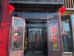 -津菜宋记老房子(鼓楼店)