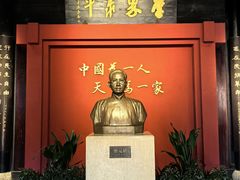 -蔡元培故居