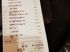 -伯衡55·吉品轩(乌鲁木齐南路店)