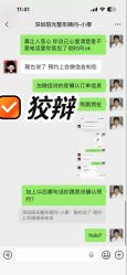-深圳阳光医疗美容医院·旗舰店
