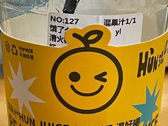 -混果汁(福田领展中心城店)