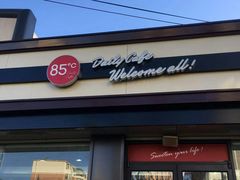 门面-85度C(北京八角物美店)