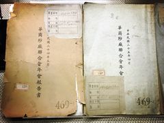 -上海纺织博物馆