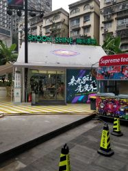 -瞬间漂亮·化妆造型(北滨路店)