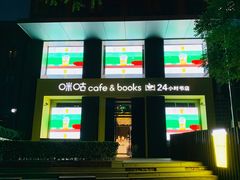 门面-咪咕咖啡(北京西单店)