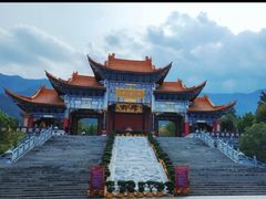 -崇圣寺三塔文化旅游区