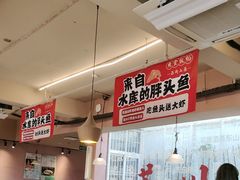 -鱼食饭稻·苏浙土菜17年老馆子(平江路店)