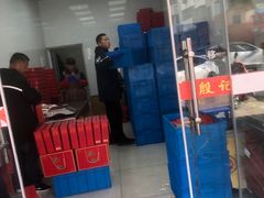 -殷记大糕(盐城阜宁江苏嘉隆国际大酒店店)