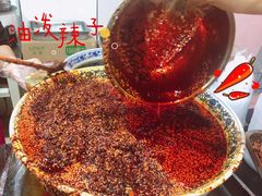 秘制油泼辣子-邢老三肉丸糊辣汤(西安总店)