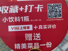 -周记老沈阳焦火鸡架
