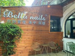 -BELLAREAL新美社