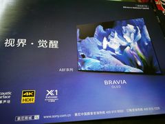 彩页-Sony Store 索尼(来福士店)
