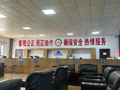 -宠车虎•京安机动车检测场