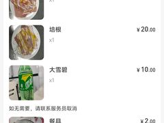 -风味烧烤