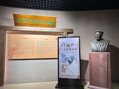 -烟台市博物馆