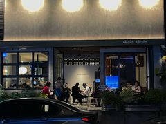 -saigon saigon | 西贡西贡(滨北店)