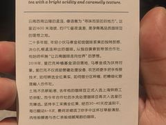 -星巴克臻选(思南公馆店)