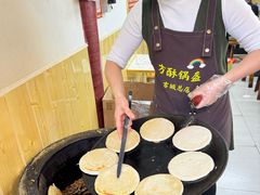 -小陈方酥锅盔(古城总店)