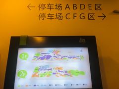 -深圳龙华星河COCO City(民治店)