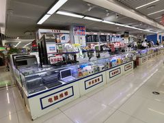 店内环境-天丰利生活MALL(和平里店)
