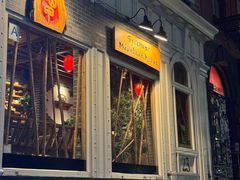 -Mountain House East Village 川山甲