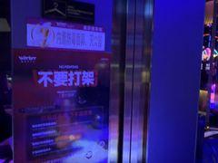 -温莎KTV(珠江路店)