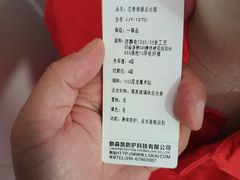-匠造烘焙(上海工厂店)