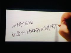 -金逸影城(大悦城IMAX激光店)
