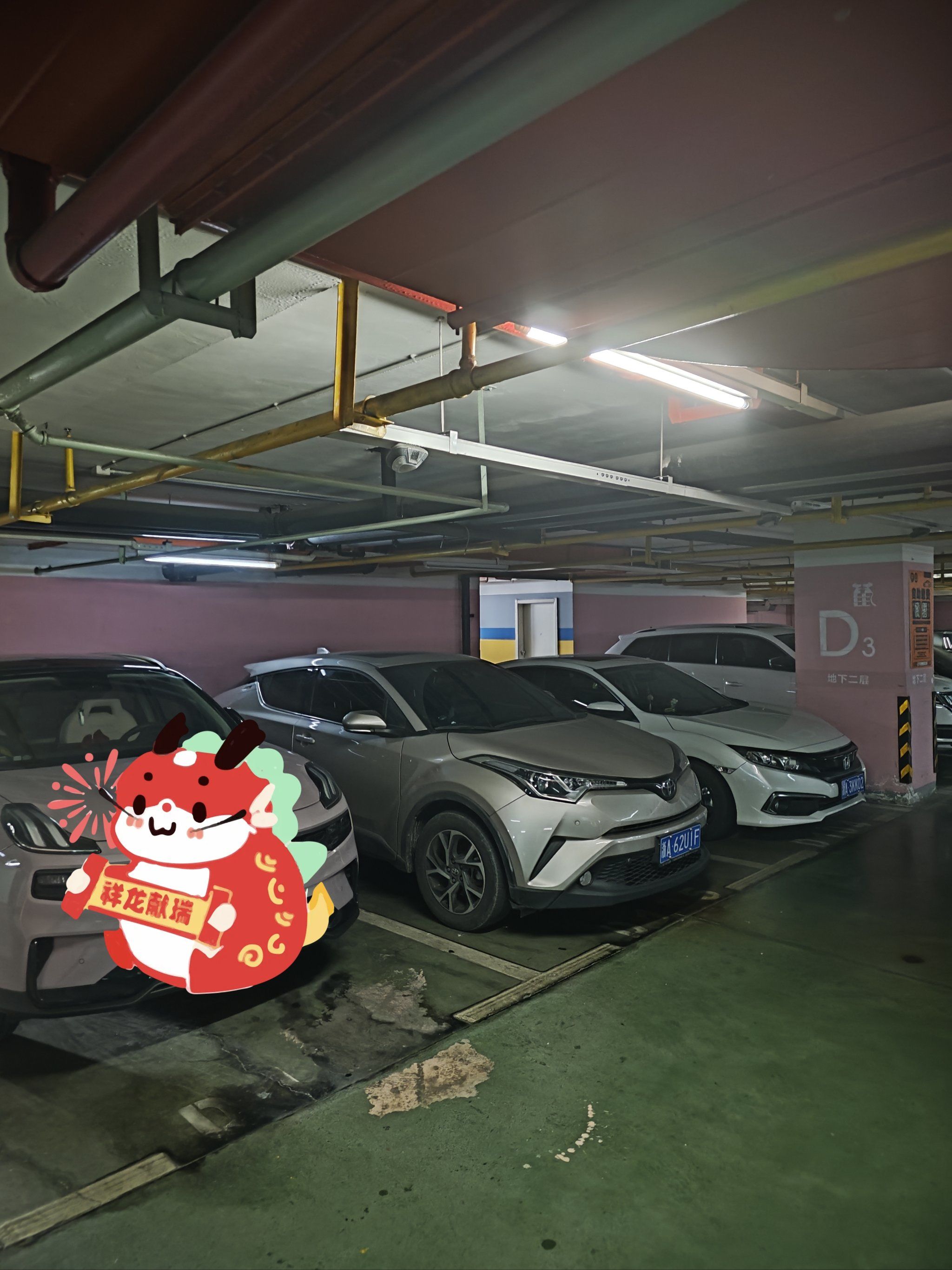 2024好运报到 #属我会玩印象城 西溪银泰有银泰停车场和银泰的写字楼