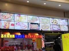 -柴火农庄(东海路店)
