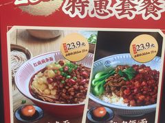 -遇见小面(深圳中心书城店)