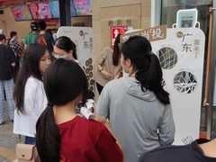 -喜茶(深圳东部星悦天地店)