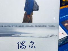 -西西弗书店&矢量咖啡(壹方购物中心店)