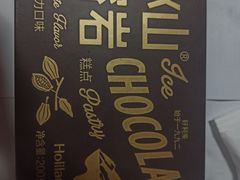 -好利来(城角街店)