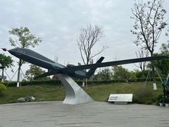 -成飞公园