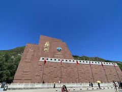 -雁门关景区