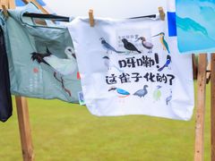 -冶父山国家森林公园