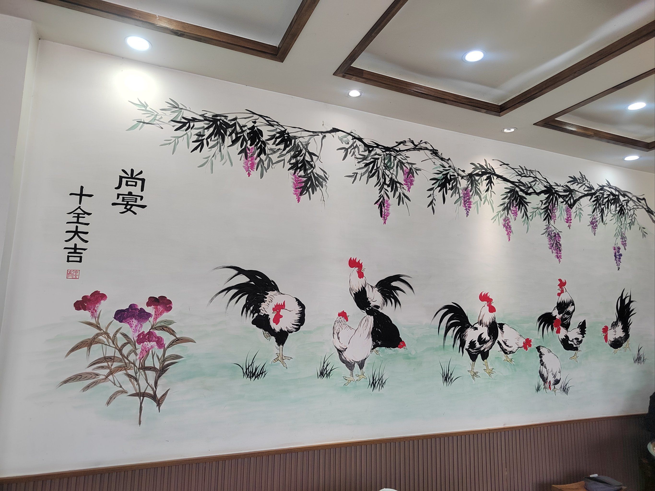 一家饭店墙上的绘画