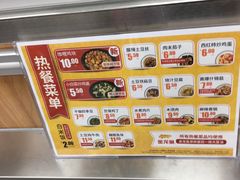 -便利蜂(广安门内大街319号店)