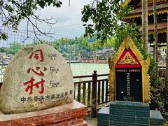 -曼丢傣家古寨