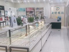 -大明眼镜(宣内店)