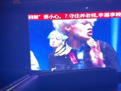 -魅KTV·AI辅唱(福雷德广场店)