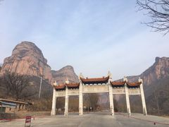 -黄崖洞文化旅游区