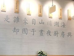 -囿面传统制面馆(中央路店)