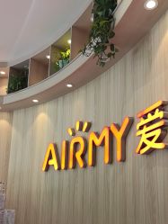 -爱儿美儿童摄影(奥森公园店)