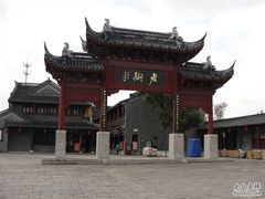 -凤城河风景区